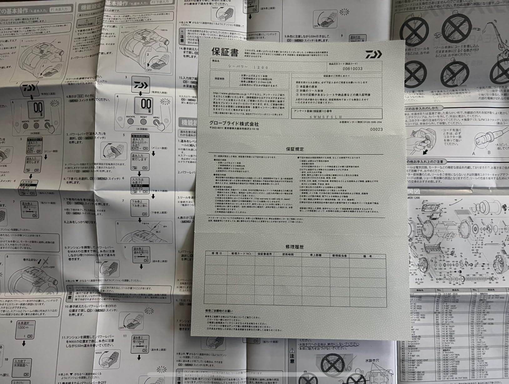 Daiwa Electric Reel Sea Power 800/1200 Various Types customer photo 1