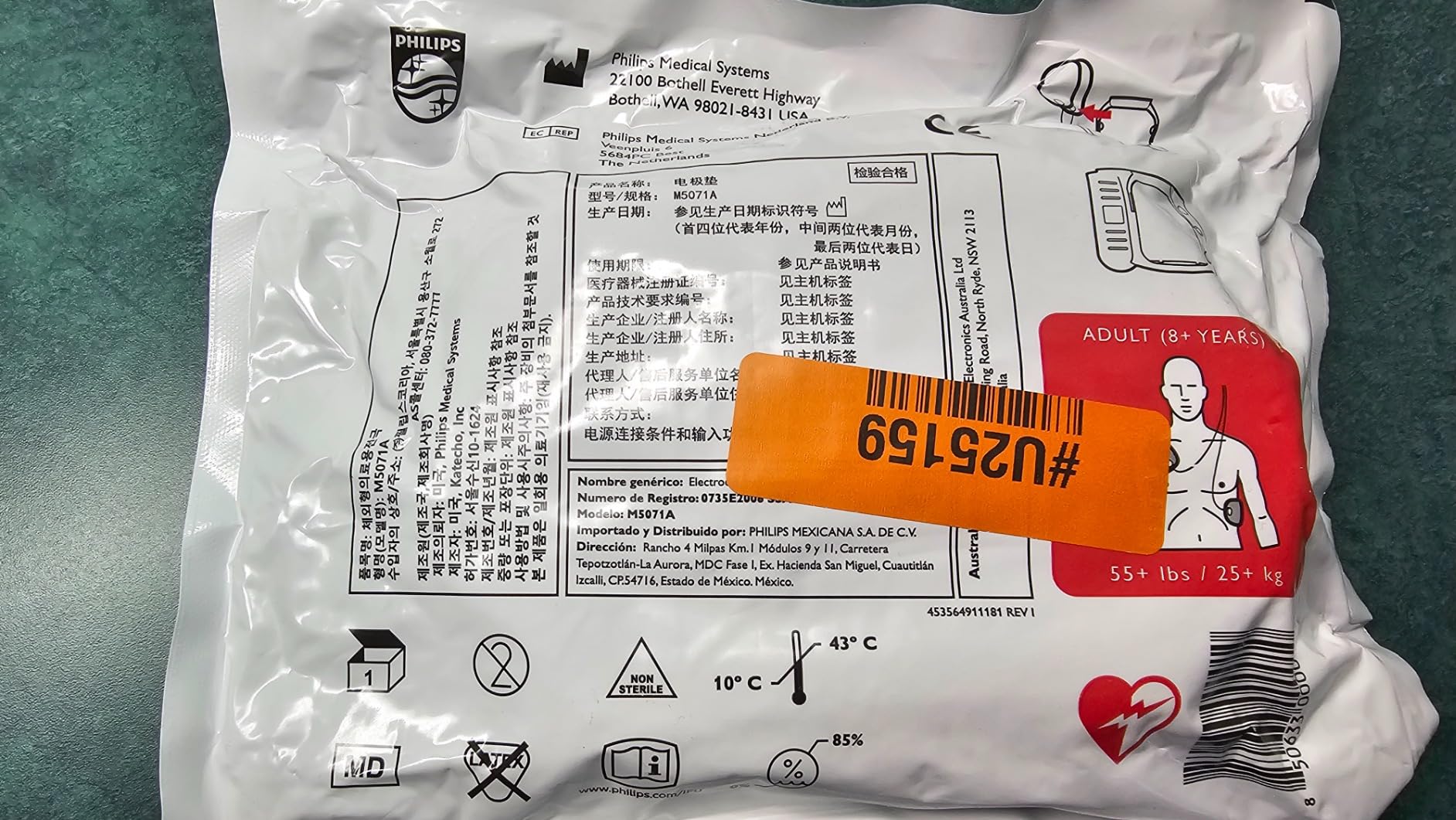 Philips HeartStart AED Defibrillator Adult SMART Pads Cartridge, M5071A customer photo 2