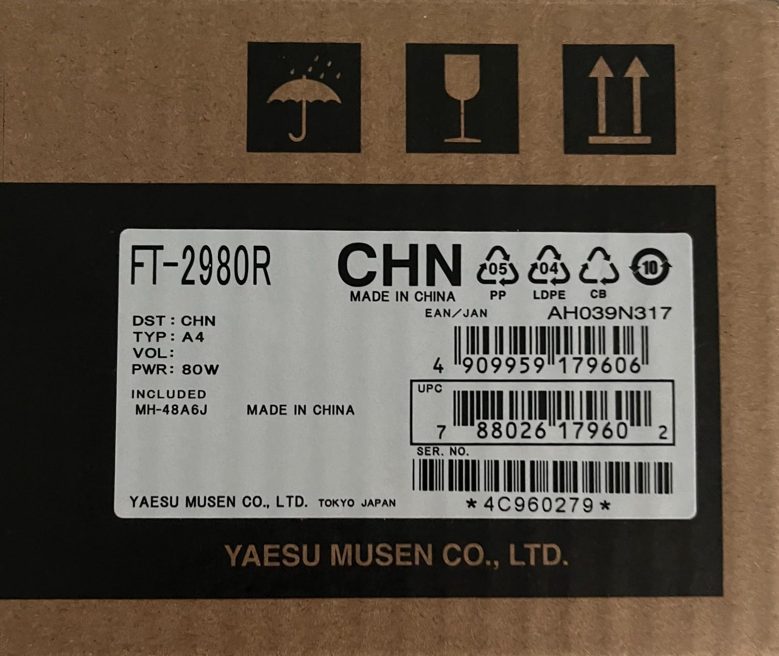 Yaesu FT-2980R Original 144 MHz Single Band Mobile Transceiver, 80 Watts, 3 Year Manufacturer Warranty customer photo 2