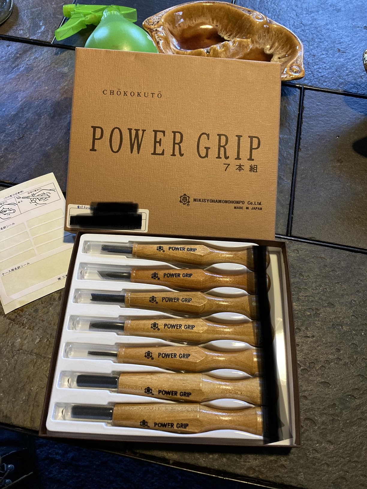 Power Grip Carving Tools, 7 Piece Set (Japan Import) customer photo 1