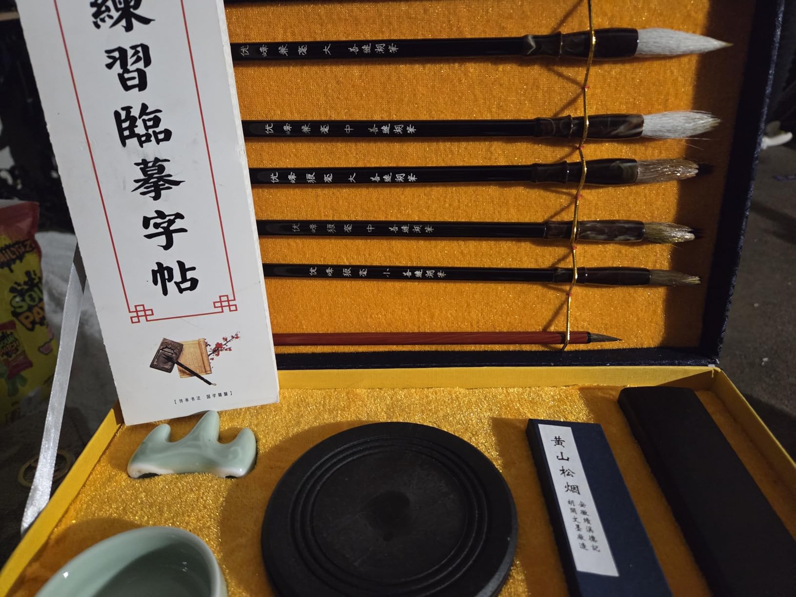 Sabary 14 Pcs Chinese Calligraphy Brush Gift Set with Water Writing Cloth customer photo 1