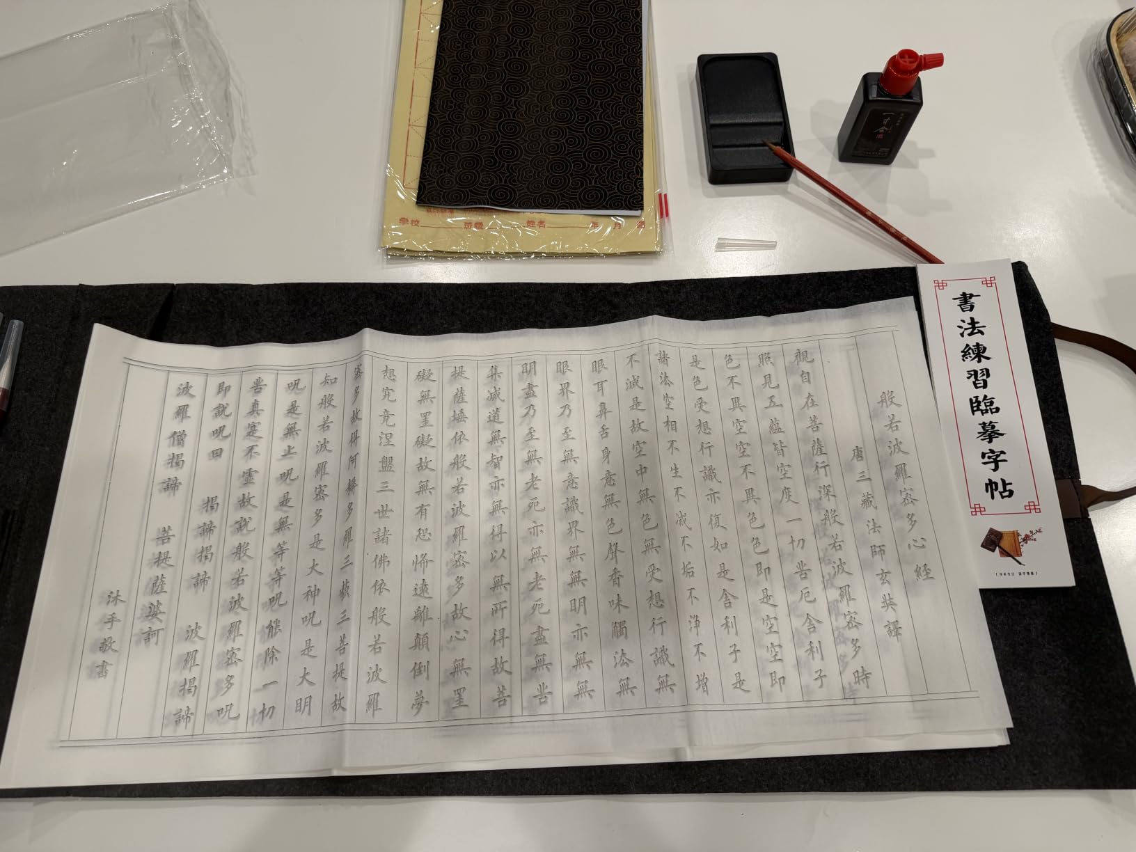 Buart 13pcs set Portable Chinese Calligraphy Set For beginner, Brush, Ink,Writing Paper, Inkstone, Sumi set with Roll-up Felt Mat For Calligraphy class customer photo 1