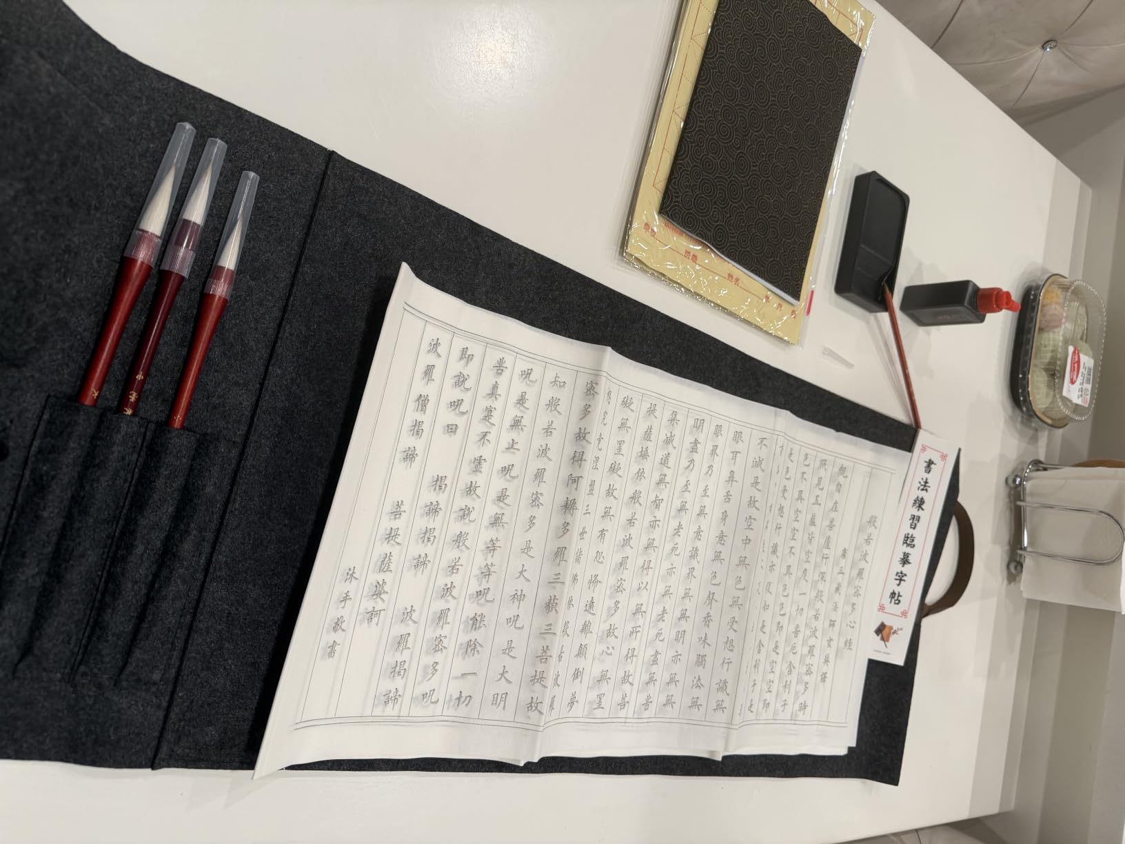 Buart 13pcs set Portable Chinese Calligraphy Set For beginner, Brush, Ink,Writing Paper, Inkstone, Sumi set with Roll-up Felt Mat For Calligraphy class customer photo 2